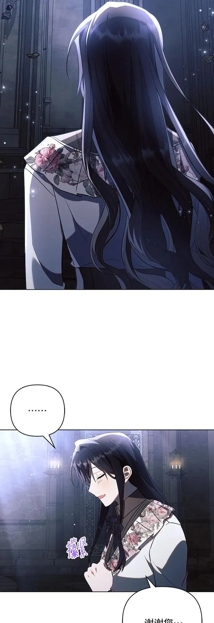 第93话 第48页