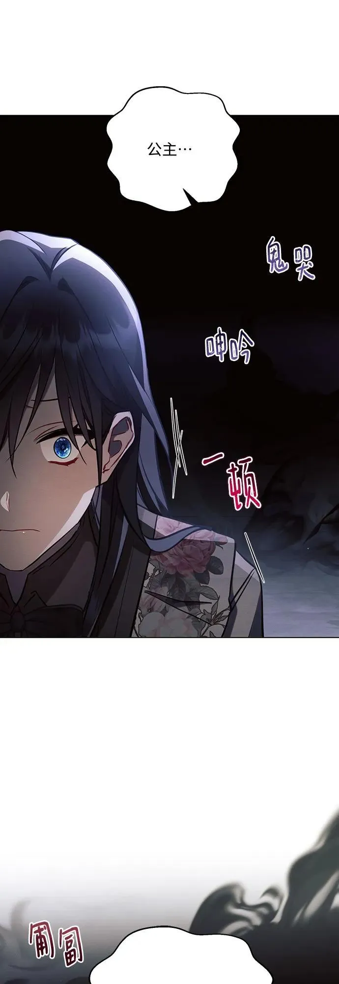 第93话 第50页