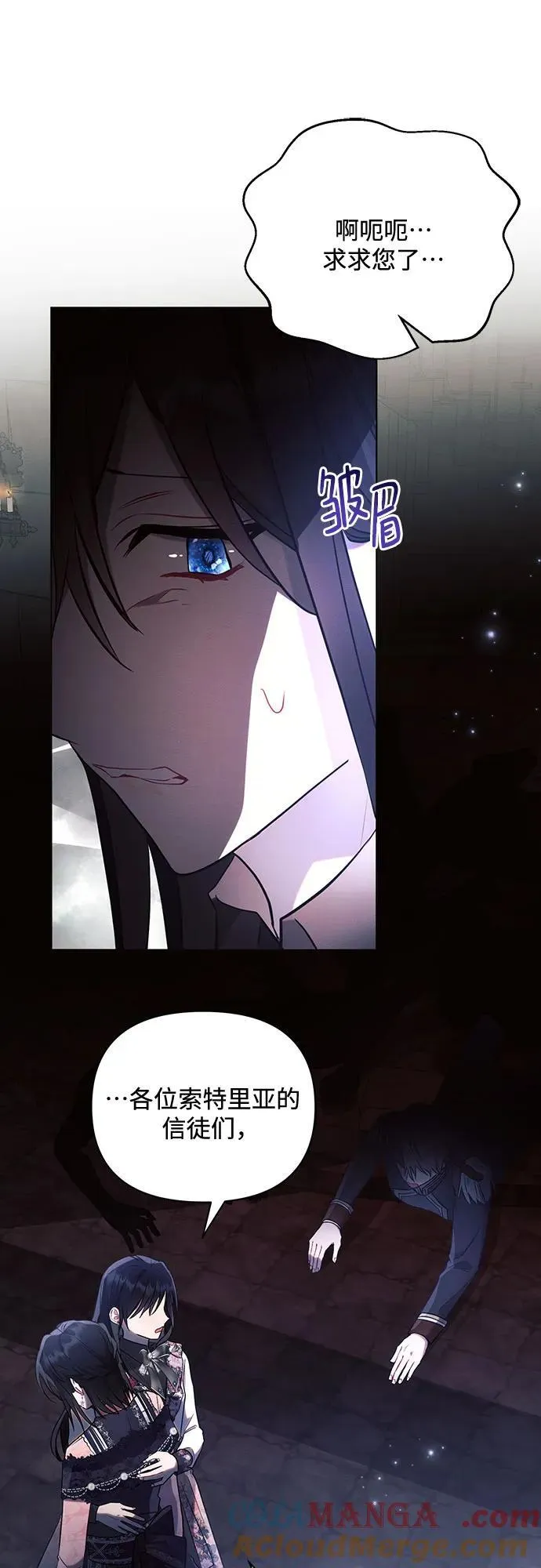 第93话 第52页