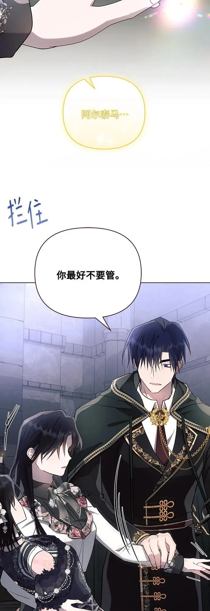第93话 第60页