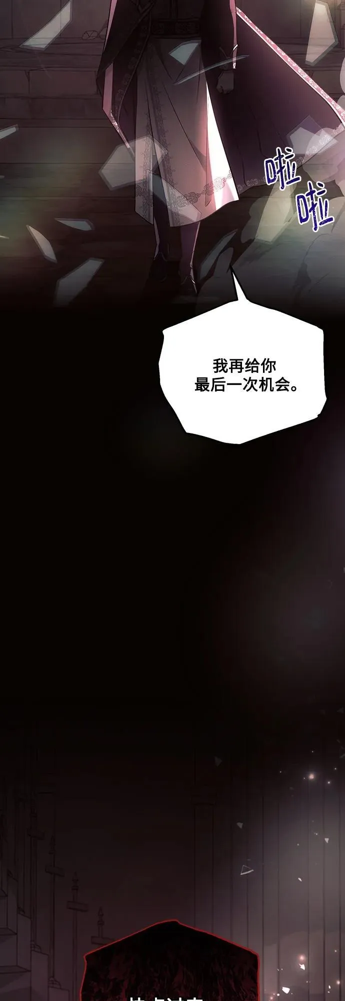 第93话 第68页