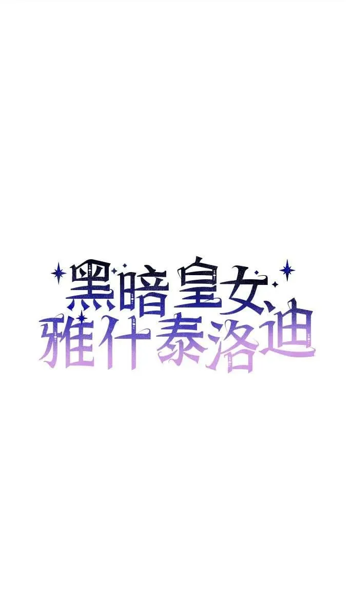 第94话 第6页