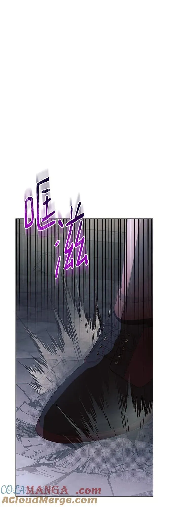 第94话 第7页