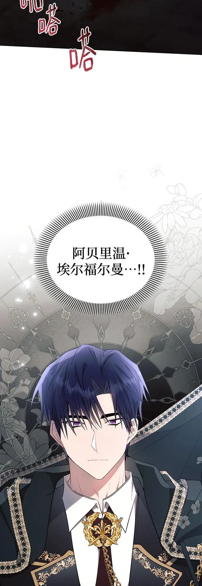 第94话 第15页