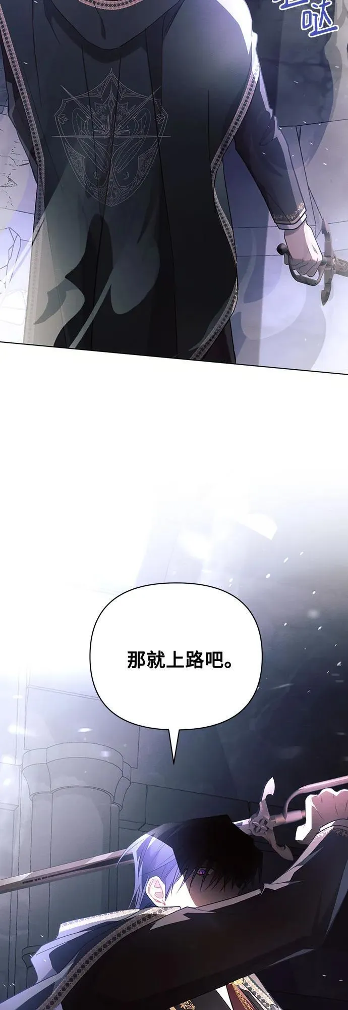 第94话 第18页