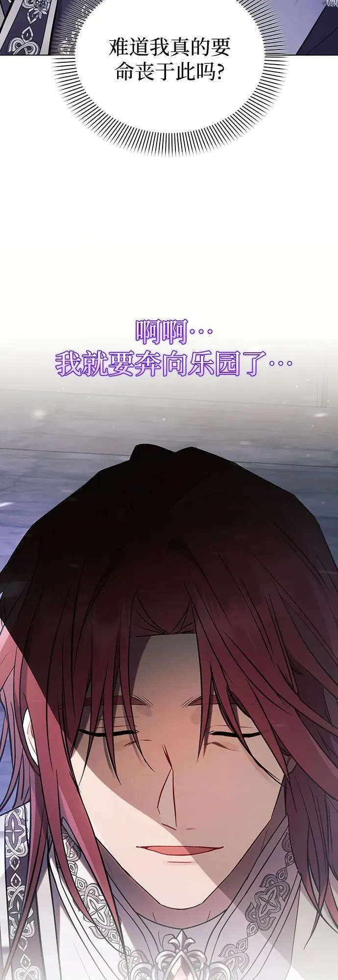第94话 第20页