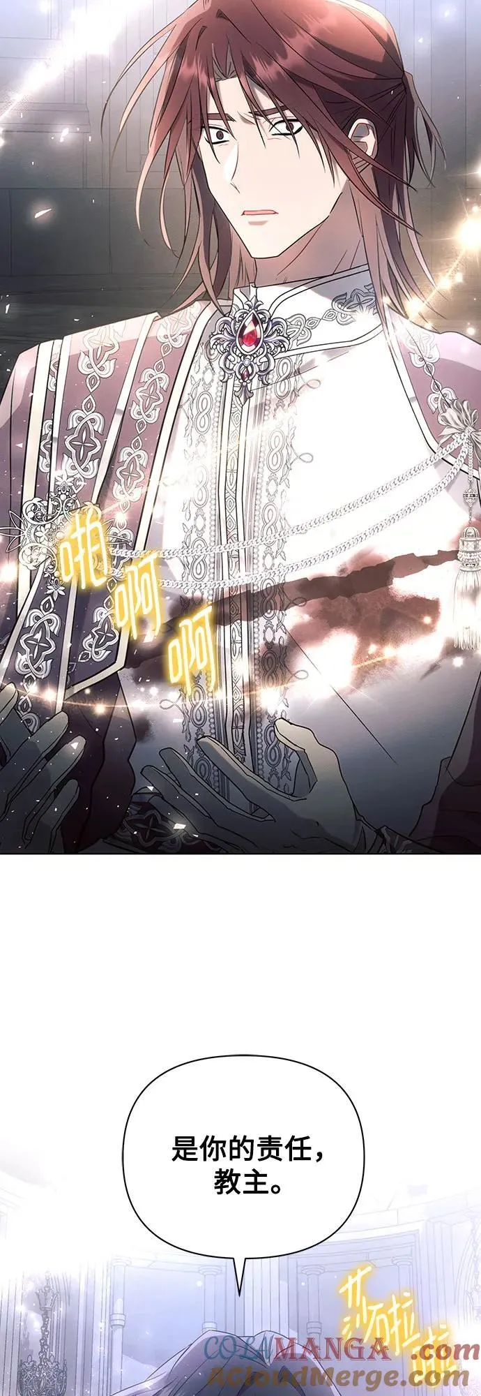 第94话 第34页