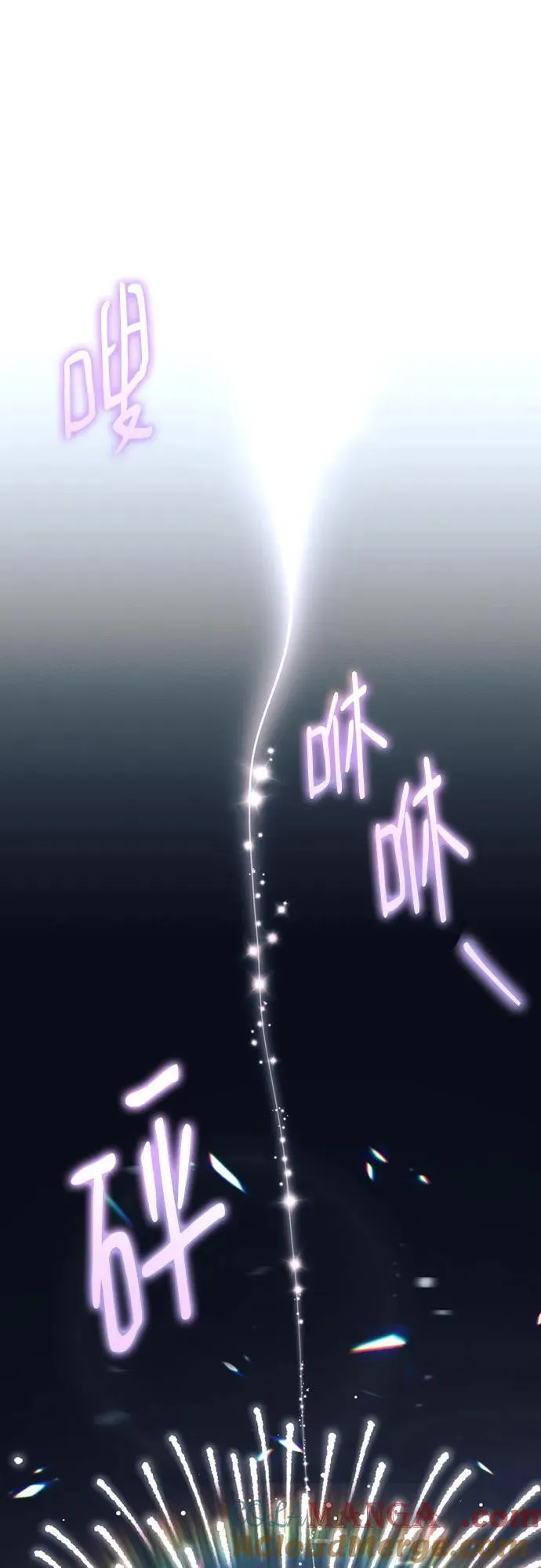 第94话 第37页