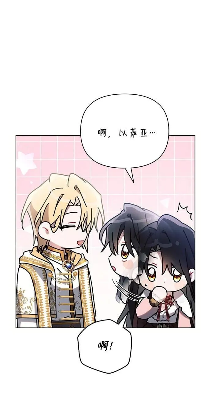 第94话 第41页