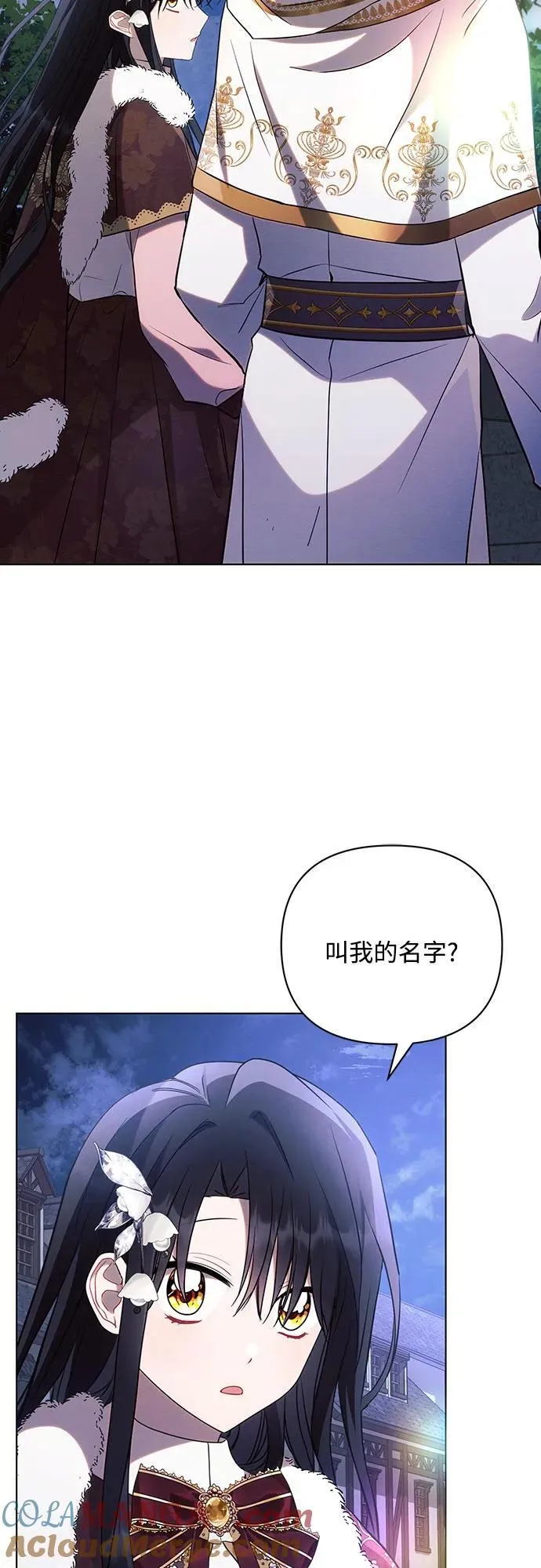 第94话 第49页