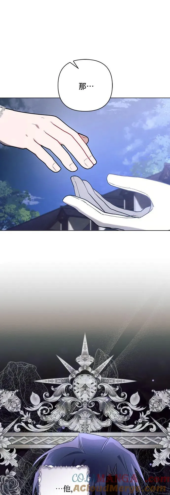 第94话 第52页