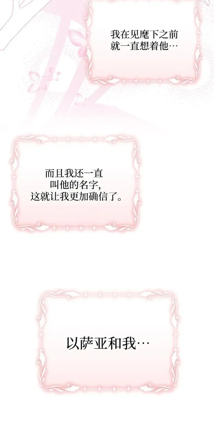 第94话 第56页