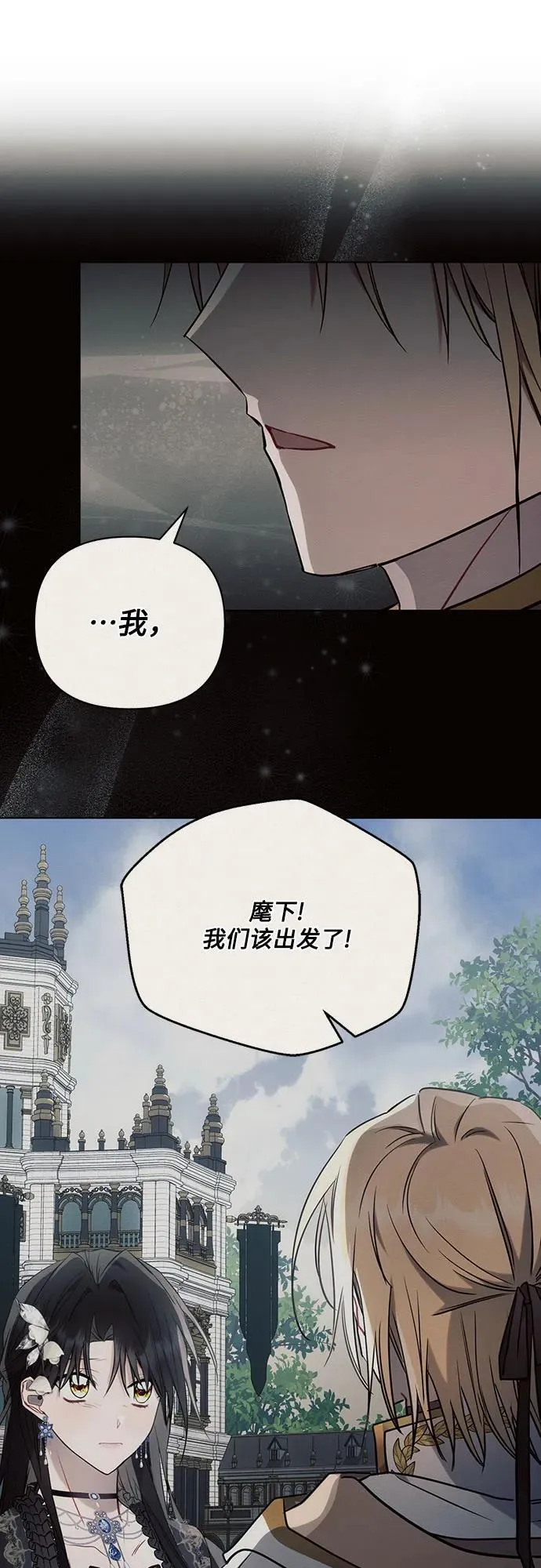 第94话 第57页
