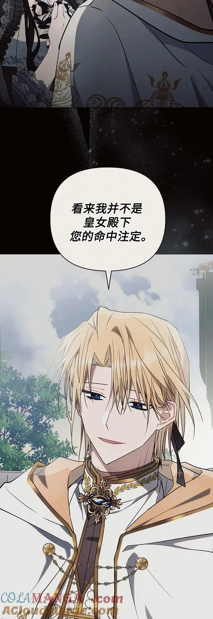 第94话 第58页