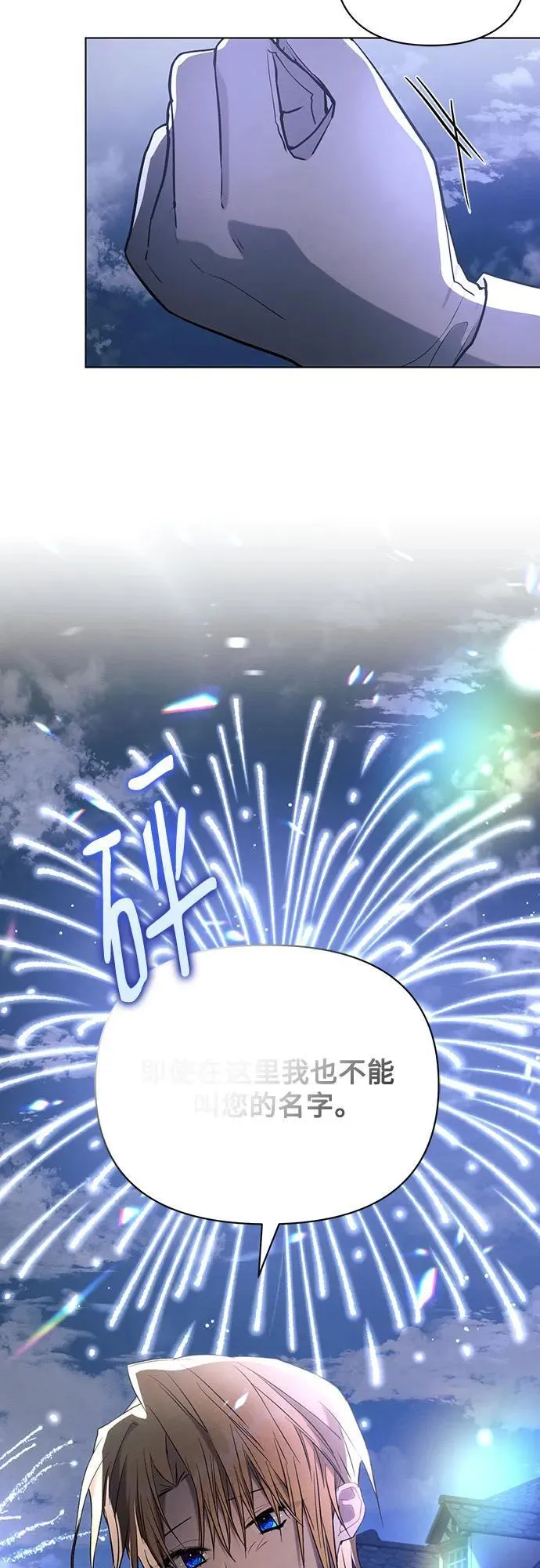 第94话 第63页