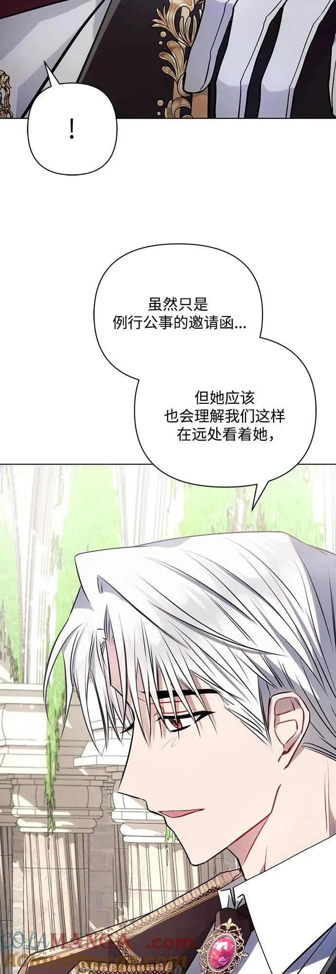 第95话 第19页