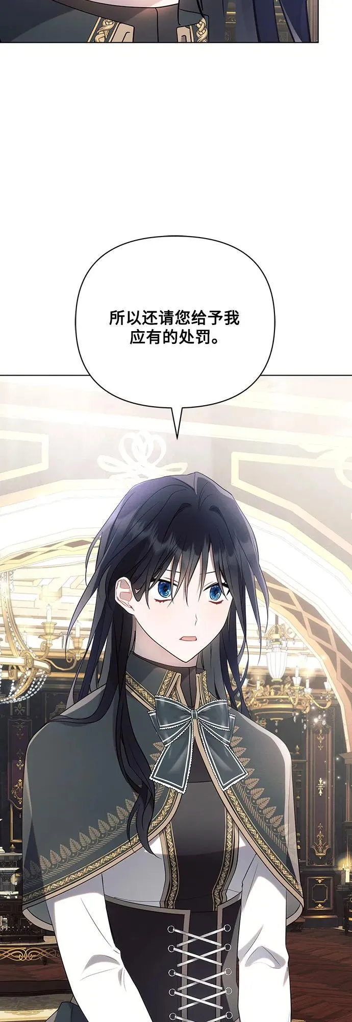 第95话 第30页