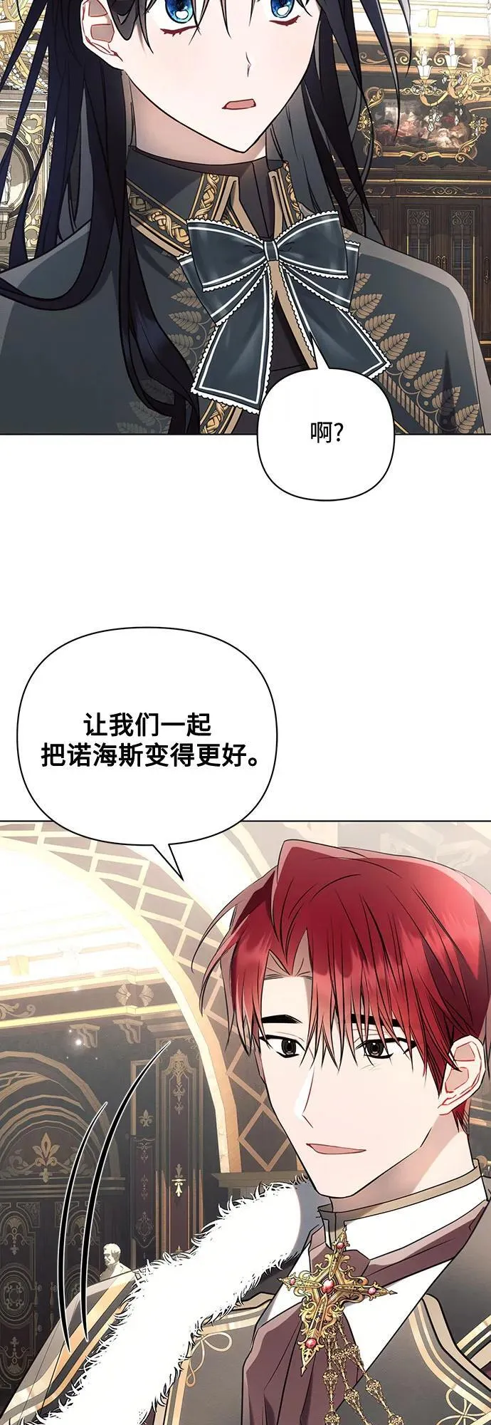 第95话 第33页