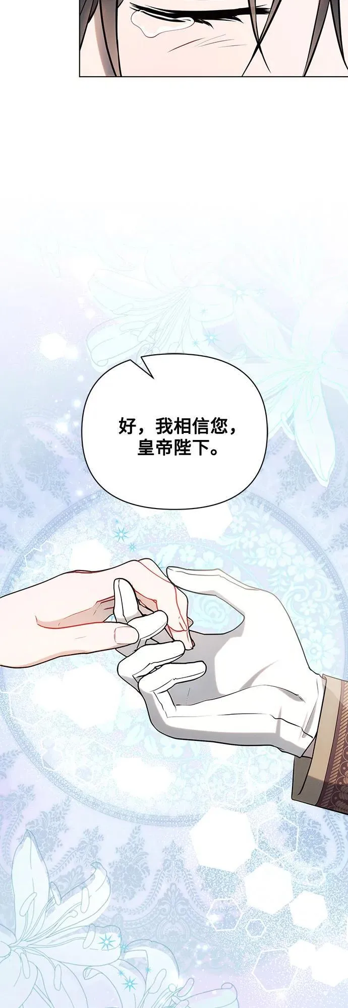 第95话 第35页