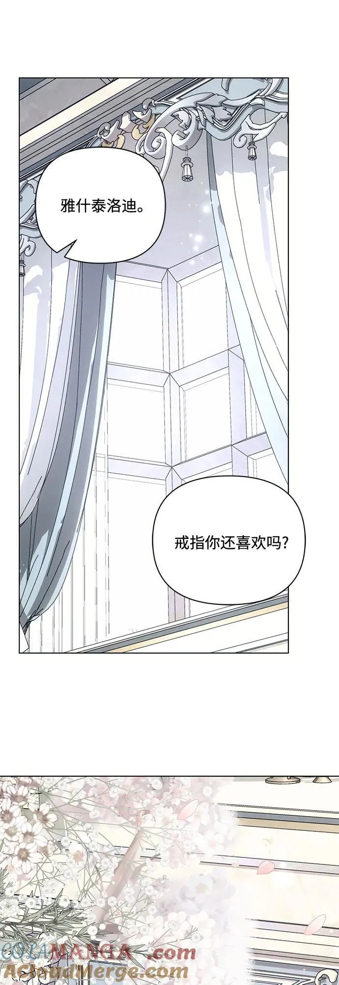 第95话 第37页