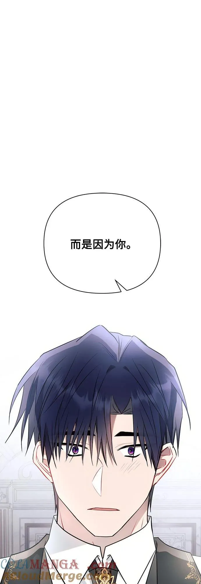 第95话 第49页