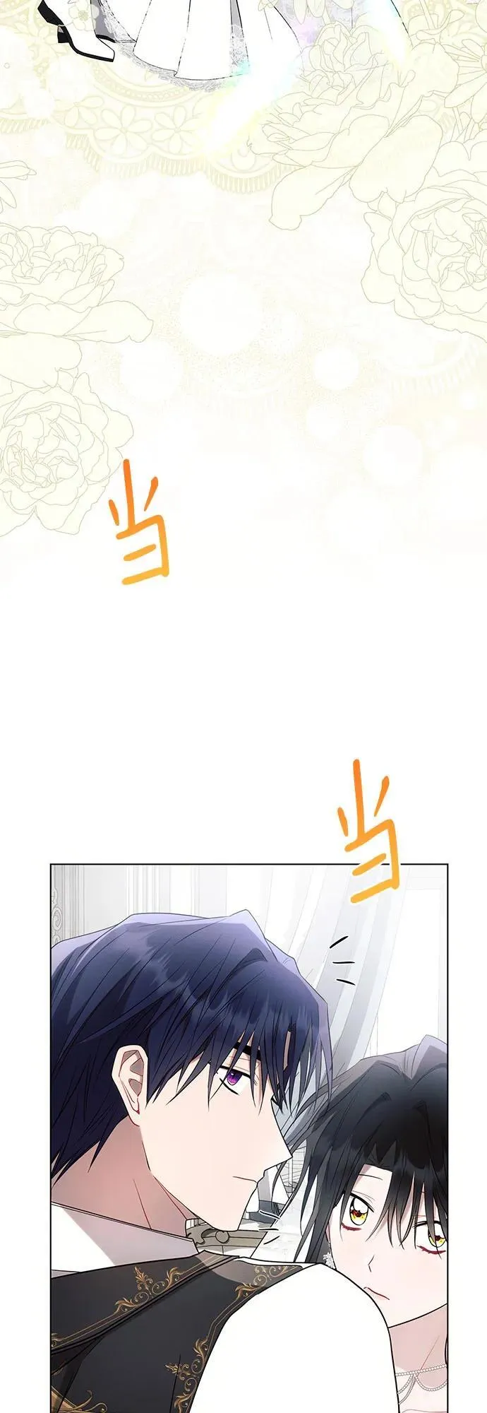 第95话 第53页