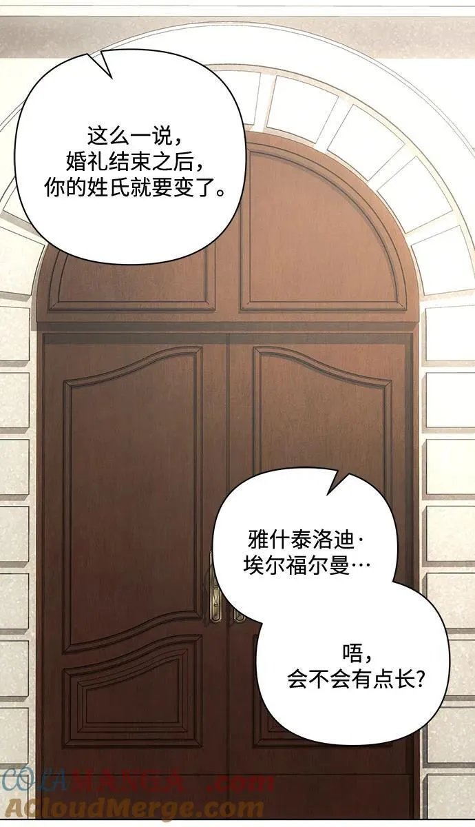 第95话 第55页
