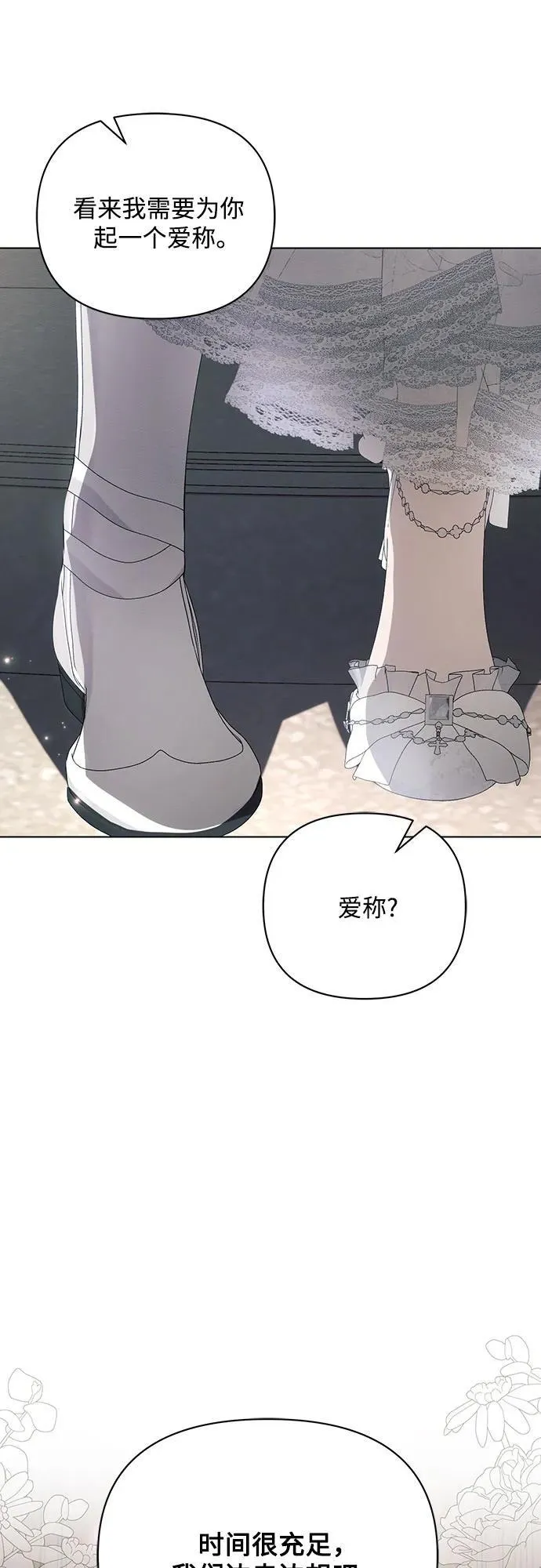 第95话 第56页
