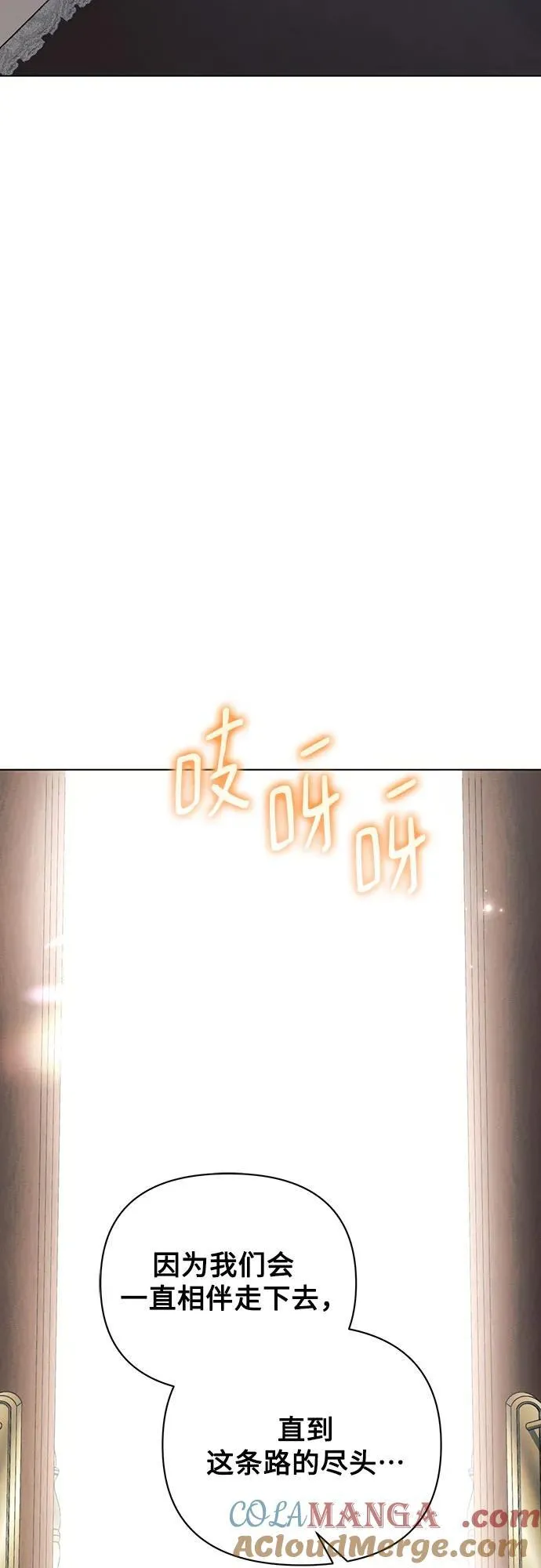 第95话 第58页