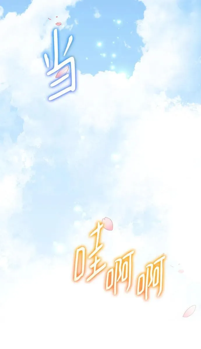 第95话 第60页