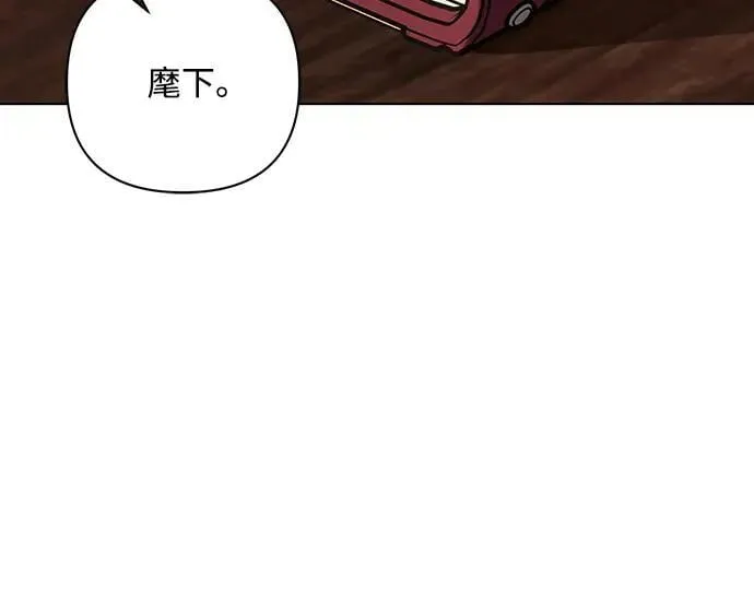 完结话 第4页