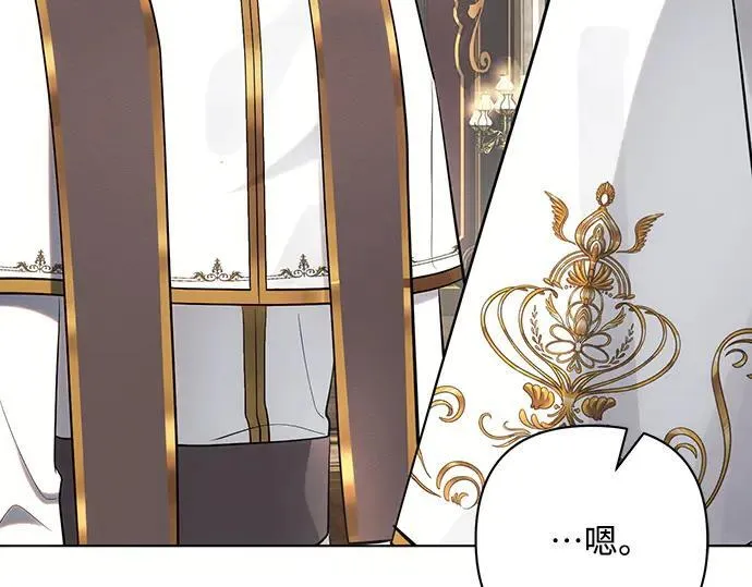 完结话 第7页