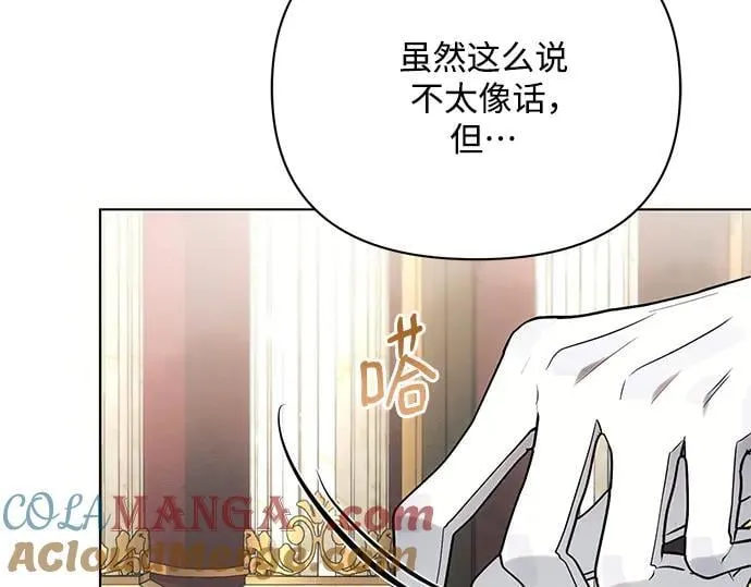 完结话 第9页