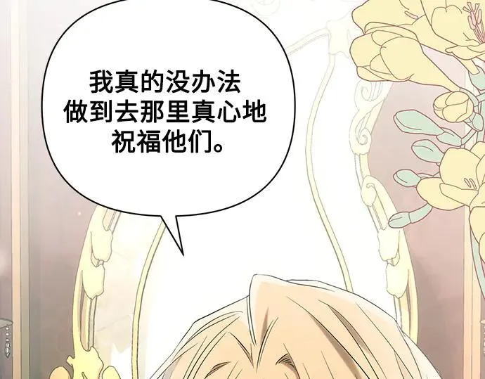 完结话 第11页