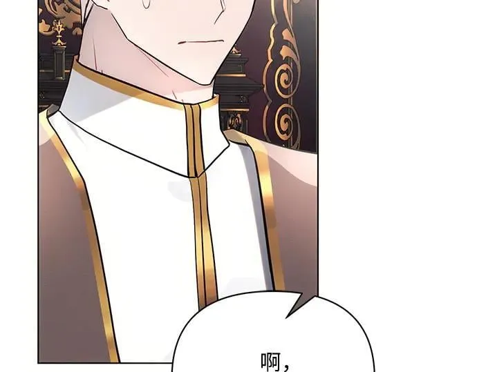 完结话 第16页
