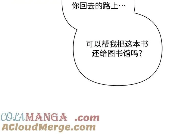 完结话 第17页