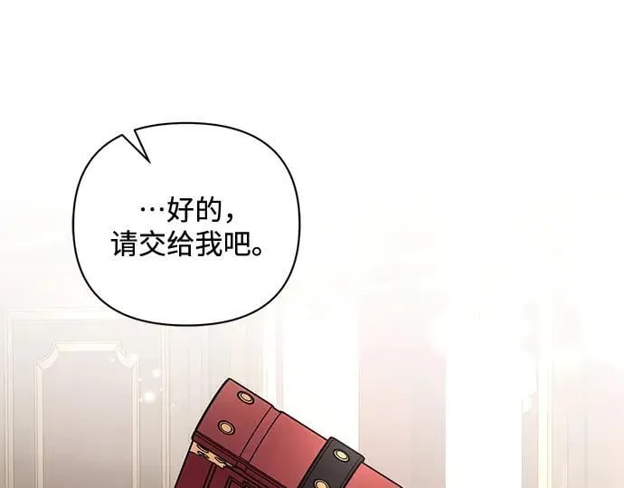 完结话 第19页