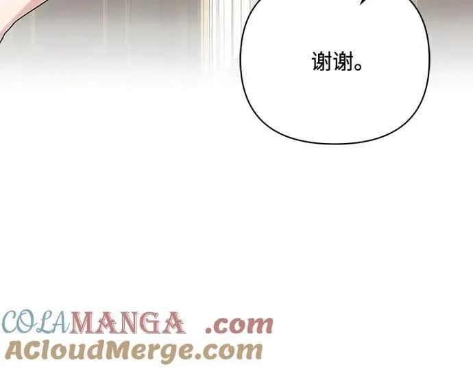 完结话 第21页