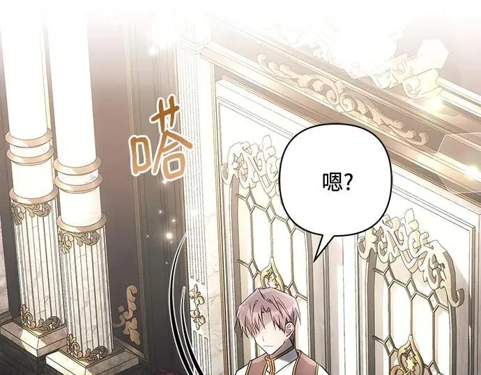 完结话 第22页