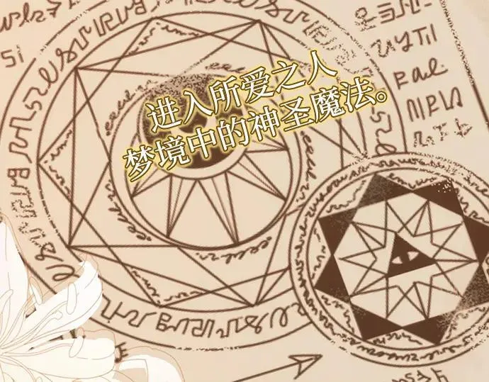 完结话 第27页