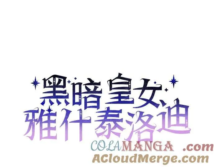 完结话 第29页