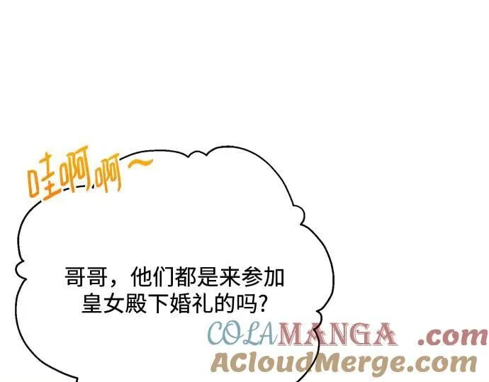完结话 第37页