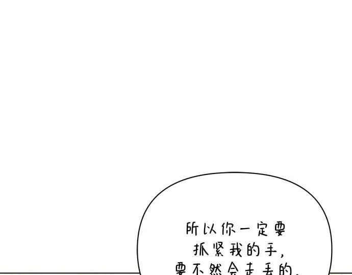 完结话 第40页