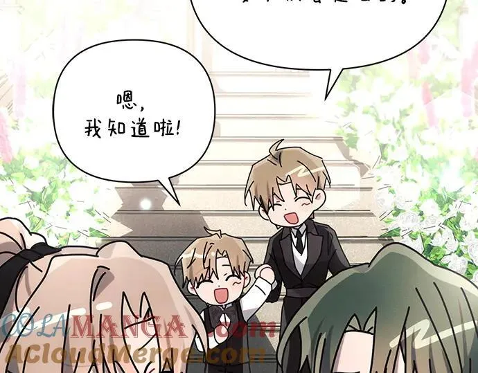 完结话 第41页