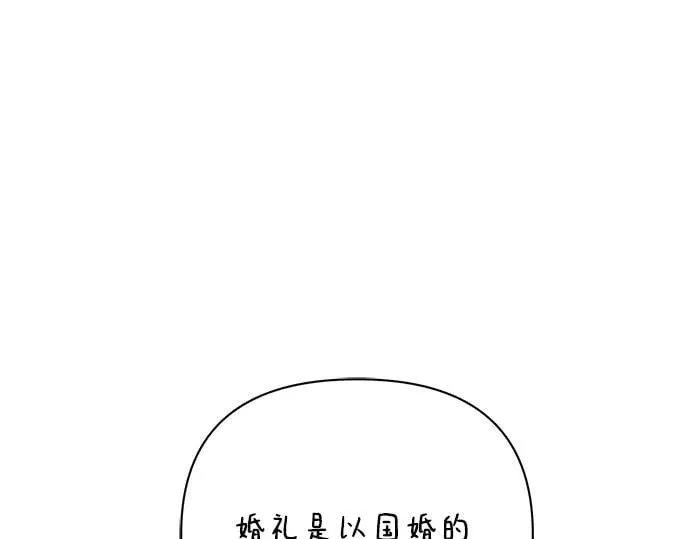 完结话 第43页