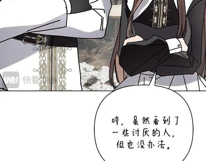 完结话 第46页