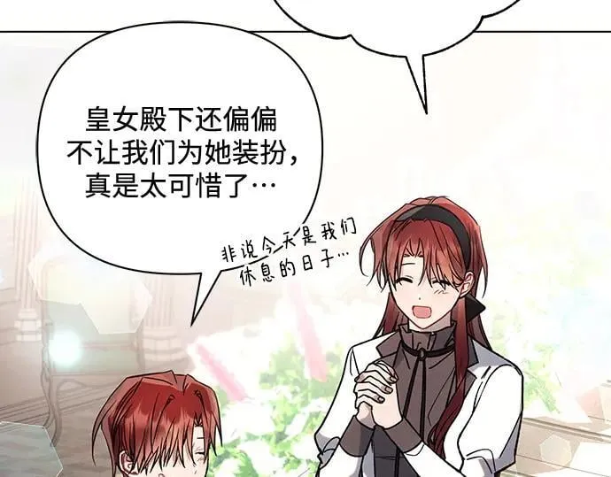 完结话 第48页