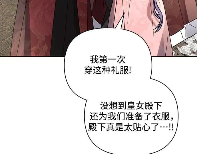 完结话 第50页