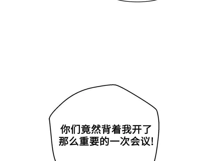 完结话 第51页