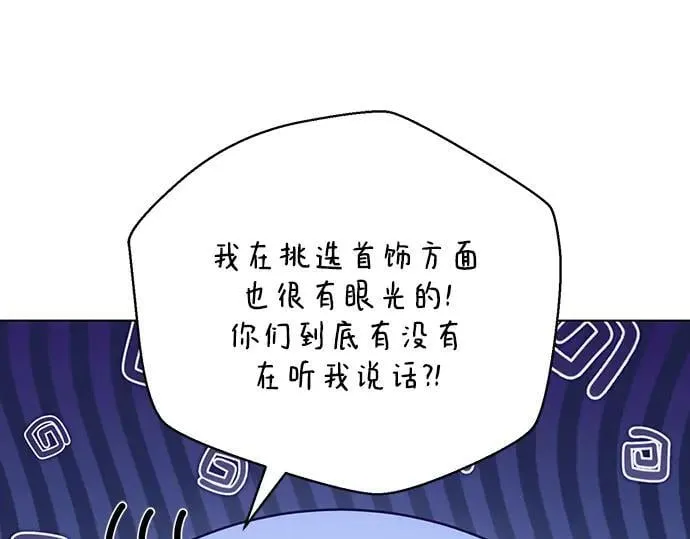 完结话 第55页